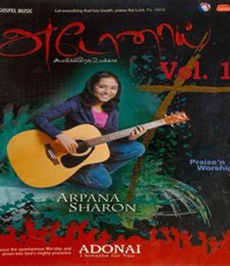 Adonai - Vol 1 - Songs Lyrics in English and Tamil
