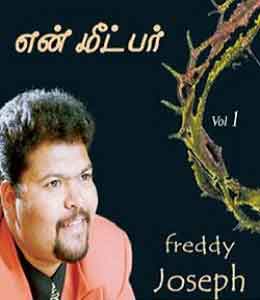 En Meetpar 1 - Songs Lyrics in English and Tamil