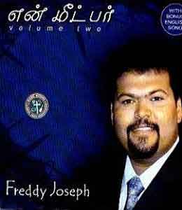 En Meetpar 2 - Songs Lyrics in English and Tamil