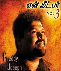 En Meetpar 3 - Songs Lyrics in English and Tamil