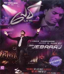 Levi - Vol 1 - Songs Lyrics in English and Tamil