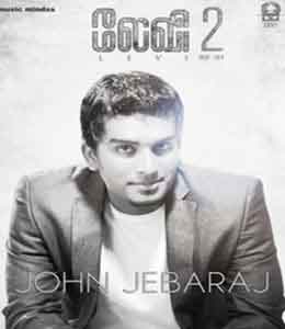 Levi - Vol 2 - Songs Lyrics in English and Tamil