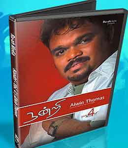 Nandri Vol-4 - Songs Lyrics in English and Tamil