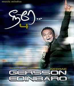 Neerae 4 - Songs Lyrics in English and Tamil