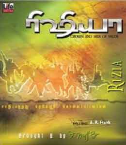 Rizia - Vol 1 - Songs Lyrics in English and Tamil